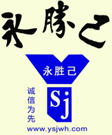 思博集團